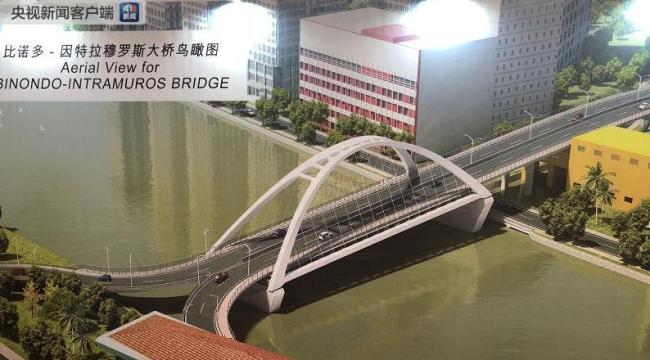 An artist's impression of the Binondo-Intramuros Bridge. [File Photo: CCTV] 