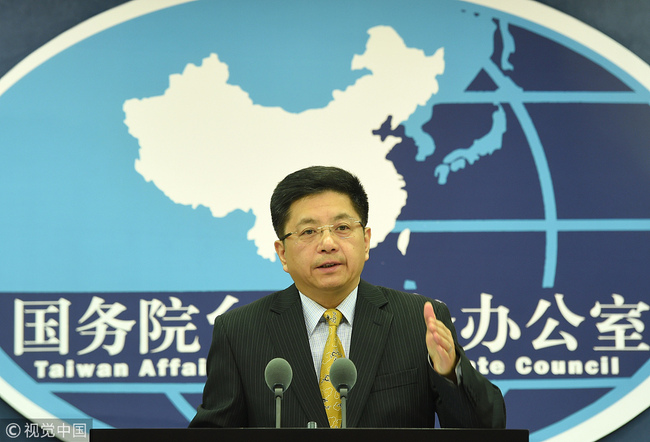 File photo of Ma Xiaoguang, spokesperson for the Taiwan Affairs Office of the State Council [Photo: VCG]