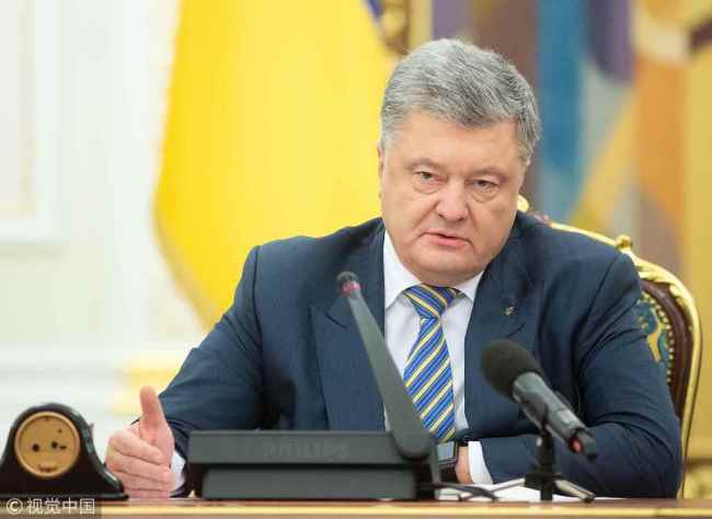 Ukrainian President Petro Poroshenko. [File photo: VCG]