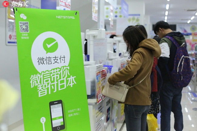 An advertisement of WeChat Pay is pictured at the cashier's of a drug store in Okinawa, Japan, Jan 22, 2018. [Photo/IC]