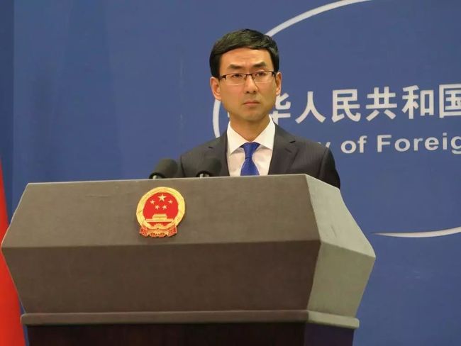 File photo of Geng Shuang, the spokesperson of China's Foreign Ministry. [Photo: fmprc.gov.cn]