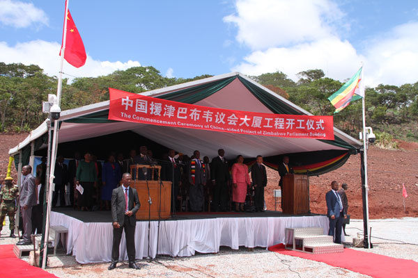 The commencement ceremony of China-aided project of Zimbabwe's new parliament building is held in Mt. Hampden on November 30th, 2018. [Photo: China Plus]