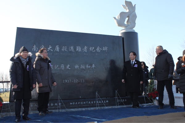 The new Nanjing Massacre monument unveiled in the Canadian city of Toronto, Canada, December 9, 2018. [Photo: Weibo of China Daily]