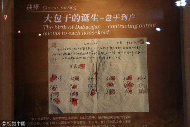 A photo of the pact signed by the villagers in Xiaogang, Anhui Province in 1978. [Photo: VCG]