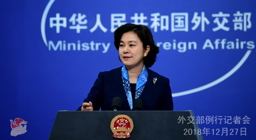 Chinese Foreign Ministry spokesperson Hua Chunying. [Photo: fmprc.gov.cn]