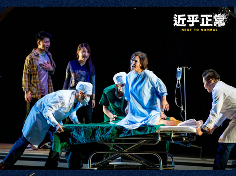 A still of "Next To Normal" [Photo provided to China Plus]