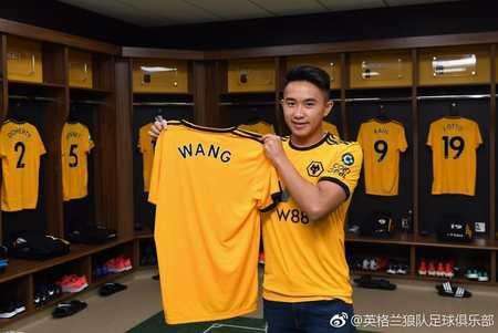 Wang Jiahao shows off his Wolverhampton Wanderers jersey. [Photo: Sina Weibo]