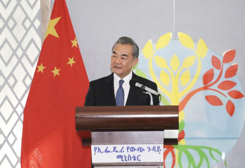 Chinese State Councilor and Foreign Minister Wang Yi speaks to reporters after his meeting with Ethiopian Foreign Minister Workneh Gebeyehu in Addis Ababa on Thursday, January 3, 2019. [Photo: fmprc.gov.cn]
