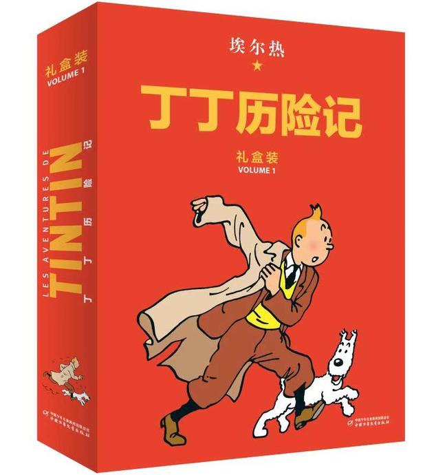 Cover of popular book series "The Adventures of Tintin" being promoted at the 2019 Beijing Book Fair. [Photo provided to China Plus]