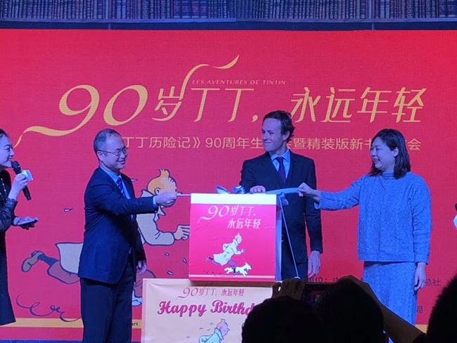 Eduard Van Kleunen  joins a celebration marking the 90th anniversary of "The Adventures of Tintin", Thursday afternoon, Jan 10, 2019. [Photo：China Plus]