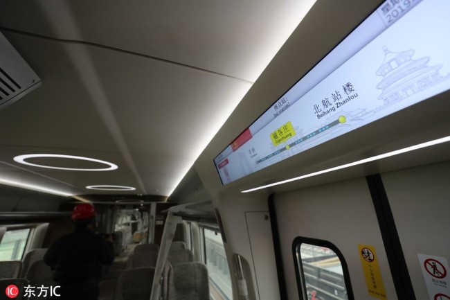 The interior of a self-driving subway train designed to run on Beijing's new airport line, seen here on Tuesday, January 29, 2019. [Photo: IC]