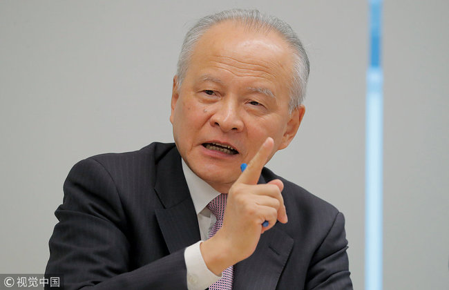 File photo of Chinese Ambassador to the United States Cui Tiankai. [Photo: VCG]