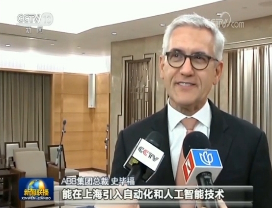 ABB Group President Ulrich Spiesshofer during an interview with CCTV News in Shanghai. [File Photo: Screenshot from CCTV news]