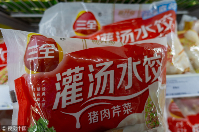 Pork-filled dumplings from Sanquan Foods [File photo: VCG]