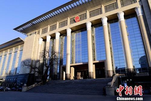 The Supreme People's Court (SPC). [File Photo: Chinanews.com]
