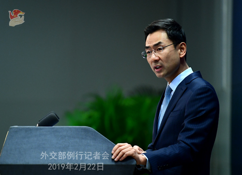 Foreign Ministry Spokesperson Geng Shuang holds a press conference in Beijing, Feb. 22, 2019. [Photo: fmprc.gov.cn]