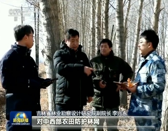 Li Xindong, the vice dean of Jilin Forestry Investigation and Design Research Institute.[Screenshot: China Plus]