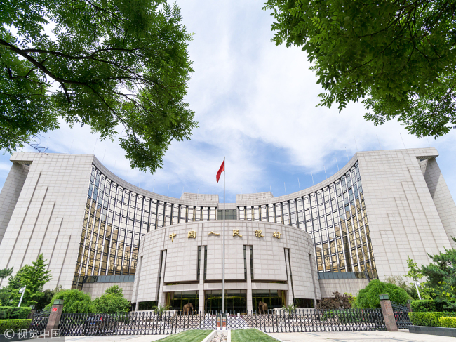 The People's Bank of China in Beijing. [File Photo: VCG]