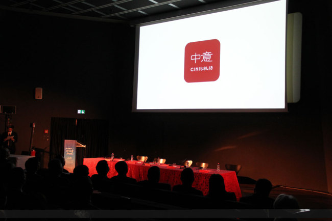 A mobile app of China Media Group is shown during the China-Italy Media Dialogue held in Rome, Italy, on Wednesday, March 20, 2019. [Photo: China Plus]