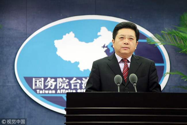 Ma Xiaoguang, the spokesperson for the Taiwan Affairs Office of the State Council [File photo: VCG]