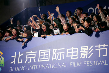 Crowds of people gather to see their favorite stars arriving at the opening ceremony of the 9th Beijing International Film Festival on April 13, 2019. [Photo: China Plus]