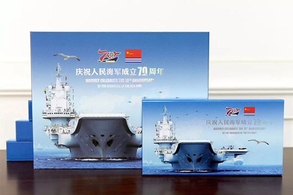 A series of special envelopes will be made available on April 23, 2019, to mark the 70th founding anniversary of the Chinese People's Liberation Army (PLA) Navy. [Photo: Navy Today]