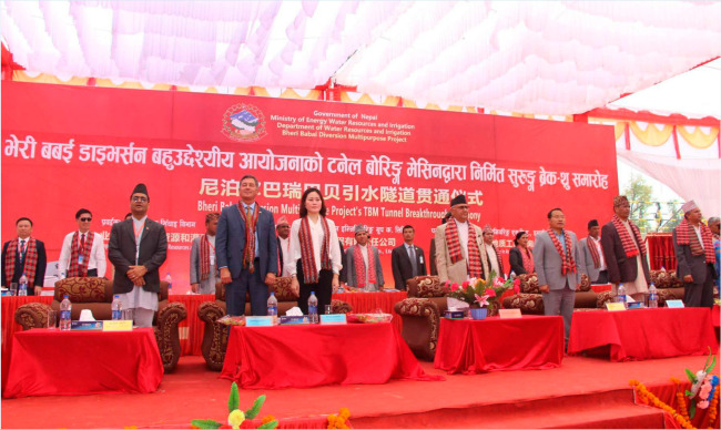 A breakthrough ceremony held for the China-built Bheri Babai Diversion Multipurpose Project in Nepal on April 16, 2019. [Photo provided by the Chinese Embassy to Nepal]