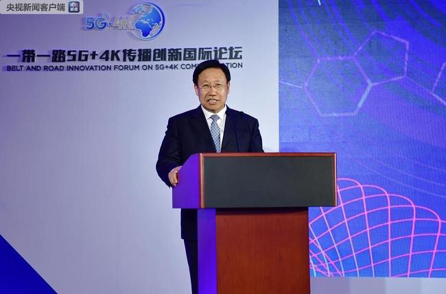 Wang Xiaohui, executive deputy head of the Publicity Department of the Communist Party of China Central Committee, announced the airing of “Shared Future”, the theme documentary for the second Belt and Road Forum, which is scheduled to convene from Thursday to Saturday in the Chinese capital. [Photo: China Media Group]