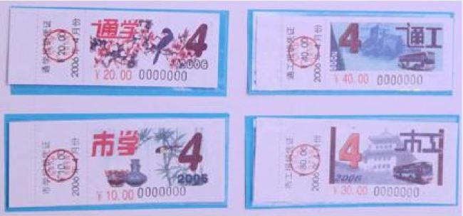 Last monthly paper tickets were issued in April, 2006. [Photo：courtesy of Beijing Public Transport Corporation]  