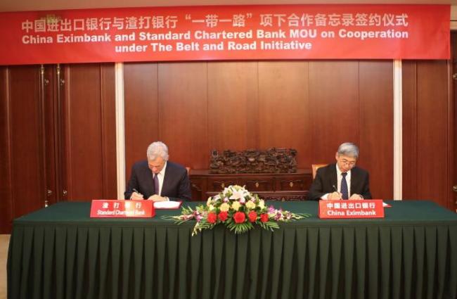 The Export-Import Bank of China and Standard Chartered Bank sign a memorandum of understanding (MoU) for cooperation under the framework of the Belt and Road Initiative (BRI) on April 25, 2019. [Photo: 21jingji.com]
