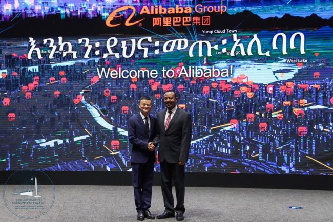 Ethiopian PM Abiy Ahmed visits the headquarters of e-commerce giant Alibaba in Hangzhou on Thursday, April 25, 2019. [Photo: tweet of Ethiopian PM Abiy Ahmed]