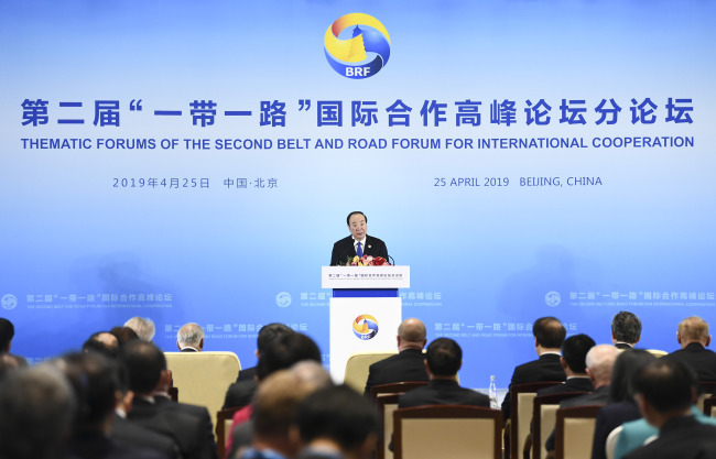 Huang Kunming, a member of the Political Bureau of the Communist Party of China (CPC) Central Committee, speaks at the Thematic Forum on Think-Tank Exchanges of the Second Belt and Road Forum for International Cooperation (BRF) at the China National Convention Center in Beijing, capital of China, April 25, 2019. [Photo: Xinhua]