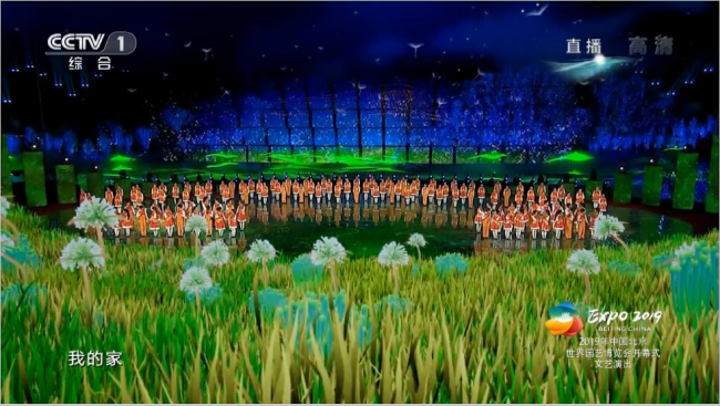 The opening ceremony of the International Horticultural Exhibition 2019 Beijing [Screenshot: China Plus]
