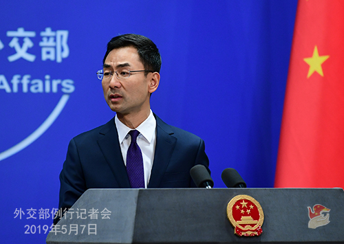 Geng Shuang, a spokesperson of the Chinese Foreign Ministry. [Photo: fmprc.gov.cn]