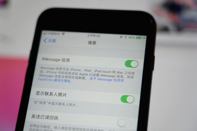 Photo of an iPhone user shows off the functions on iMessage [Photo: IC]