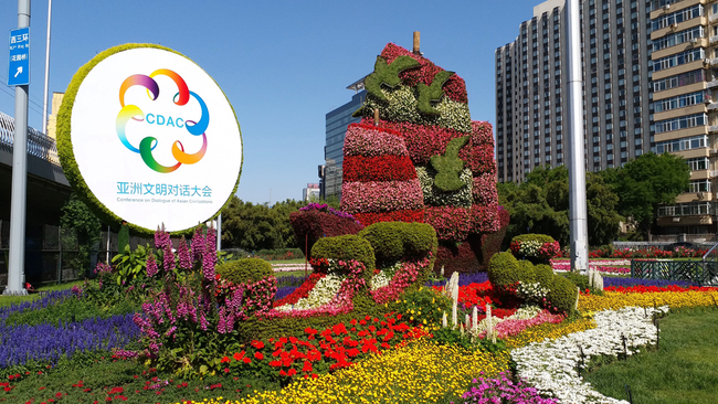 A view of the Conference on Dialogue of Asian Civilizations themed flower garden in Beijing on May 13, 2019. [File Photo: IC]