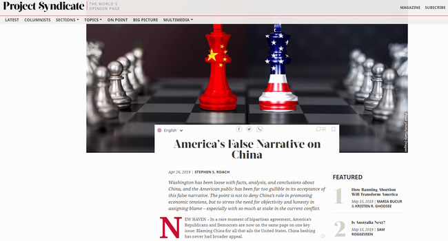 A screenshot of Stephen S. Roach's article "America's False Narrative on China" published on Project Syndicate. [Screenshot: China Plus]