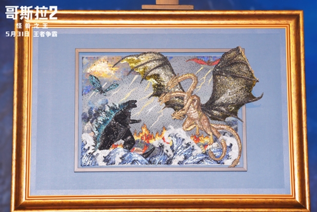 A handcrafted poster of "Godzilla: King of the Monsters" that gathers all huge monsters in the movie was given to actresses Vera Farmiga, Millie Bobby Brown and Zhang Ziyi as a gift earlier during the premiere in Beijing. The film will be out in cinemas on Friday, May 31, 2019. [Photo provided to China Plus]