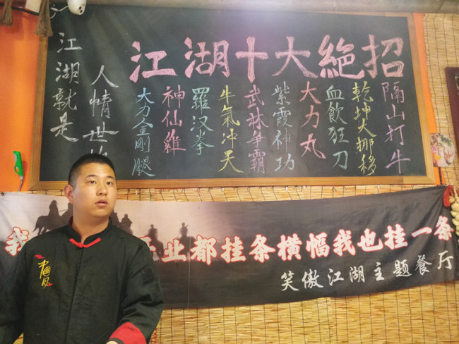 The road from poverty to prosperity in Xibaipo