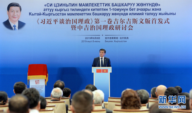 Incumbent Kyrgyz President Sooronbay Jeenbekov speaks at the launch event for the Kyrgyz edition of the first volume of "Xi Jinping: The Governance of China" at the presidential residence in Bishkek on Saturday, June 8, 2019. [Photo: Xinhua]