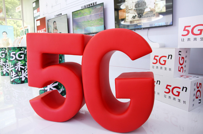 The logo of 5G is pictured in Changzhou, Jiangsu Province, June 16, 2019. [File Photo: IC]