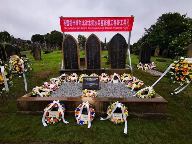 A completion ceremony of the Chinese sailors memorial restoration project is held in Newcastle-upon-Tyne on Friday, June 14, 2019. [Photo: sach.gov.cn]