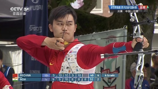 China’s Wei Shaoxuan takes the final shot during the recurve men’s team event final between China and India at the 2019 Archery World Championships on Jun 16, 2019 in Hague, the Netherlands. [Photo: CCTV]