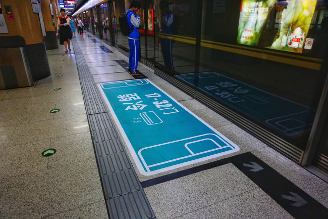 Door 17 to door 32, weak cold area. Beijing Subway's Line 6, June 18, 2019. [Photo: IC]