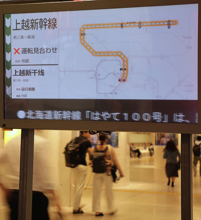 An electronic signboard displays the Jyoetsu bullet train operation suspended, which connect Tokyo and Niigata city, following a strong 6.8-magnitude earthquake on the northwest of Japan, at Tokyo train station on late June 18, 2019. [Photo: JIJI PRESS / AFP]