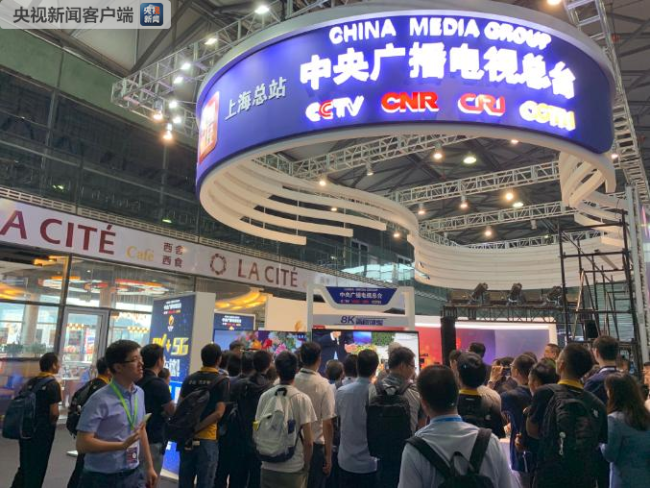 China Media Group booth at MWC 2019 in Shanghai. [Photo: CMG]
