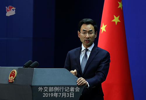 <br>Geng Shuang, spokesperson for the Chinese Foreign Ministry. [Photo: fmprc.gov.cn]<br>