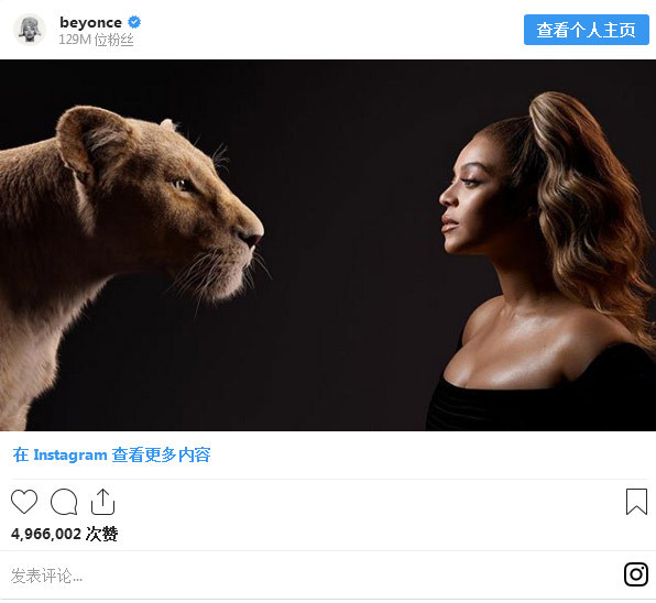 Beyoncé shares a promotional photo for "The Lion King" on her Instagram account. [Photo: Disney]