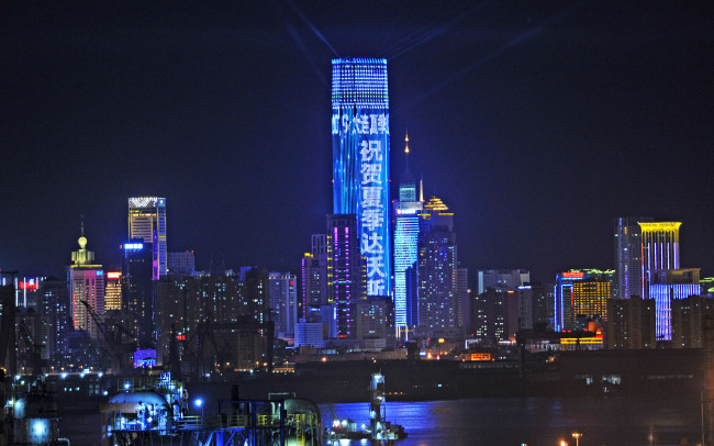 High-rise buildings and skyscrapers illuminated by colorful lights during the World Economic Forum's Annual Meeting of the New Champions 2019 in Dalian city, northeast China's Liaoning province, July 1, 2019. [Photo: IC]