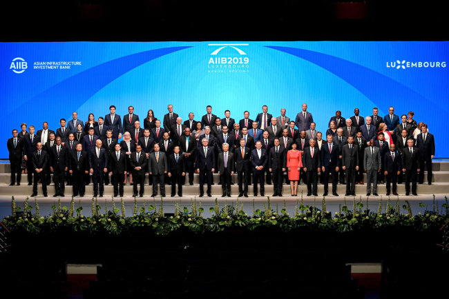 Participants pose for a photo during the 4th annual meeting of the Asian Infrastructure Investment Bank (AIIB) at the European Convention Centre in Luxembourg, July 12, 2019. [Photo: EPA via IC/Sascha Steinbach]